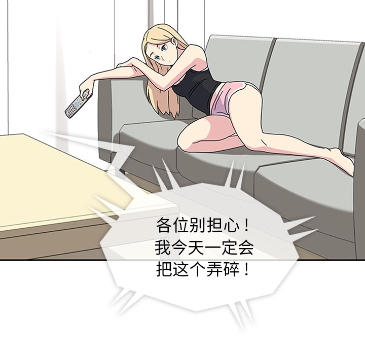 [韩国漫画] 春天来了 校园,巨乳大奶,女学生#[111P]-36