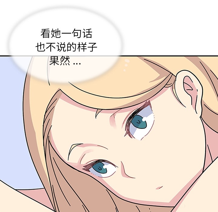 [韩国漫画] 春天来了 校园,巨乳大奶,女学生#[111P]-37