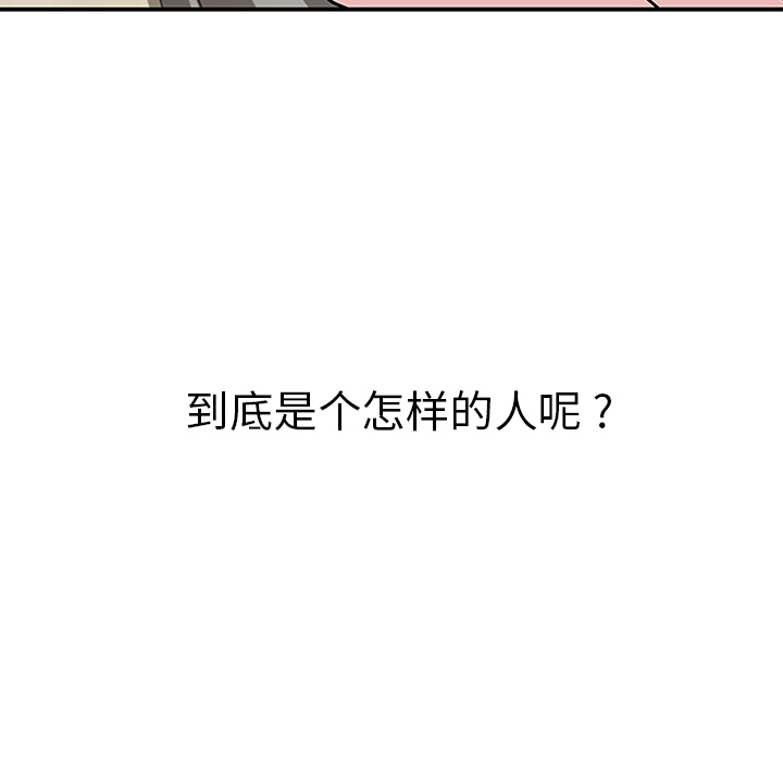 [韩国漫画] 春天来了 校园,巨乳大奶,女学生#[111P]-45