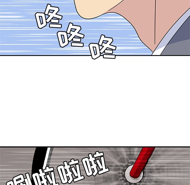 [韩国漫画] 春天来了 校园,巨乳大奶,女学生#[111P]-49