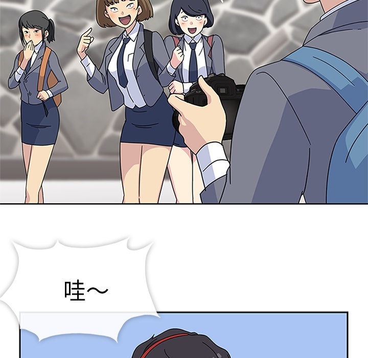 [韩国漫画] 春天来了 校园,巨乳大奶,女学生#[111P]-59