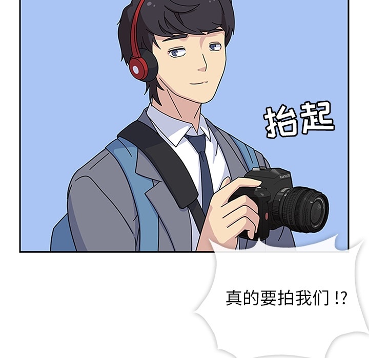 [韩国漫画] 春天来了 校园,巨乳大奶,女学生#[111P]-60