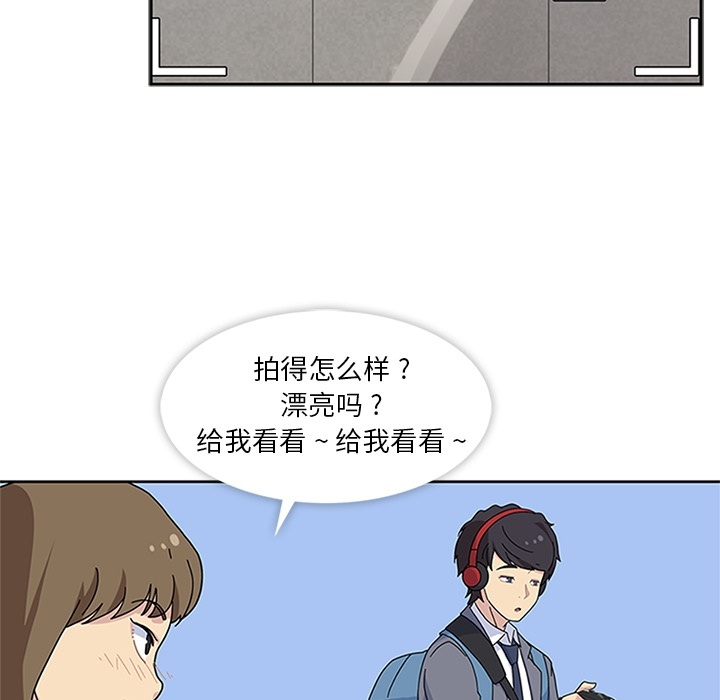 [韩国漫画] 春天来了 校园,巨乳大奶,女学生#[111P]-67