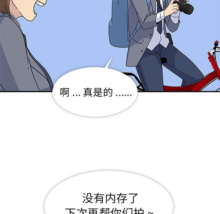 [韩国漫画] 春天来了 校园,巨乳大奶,女学生#[111P]-68