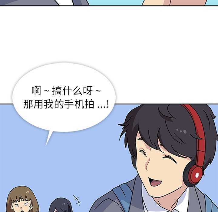 [韩国漫画] 春天来了 校园,巨乳大奶,女学生#[111P]-70