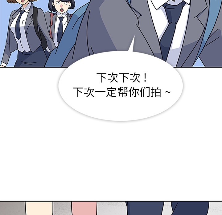 [韩国漫画] 春天来了 校园,巨乳大奶,女学生#[111P]-71