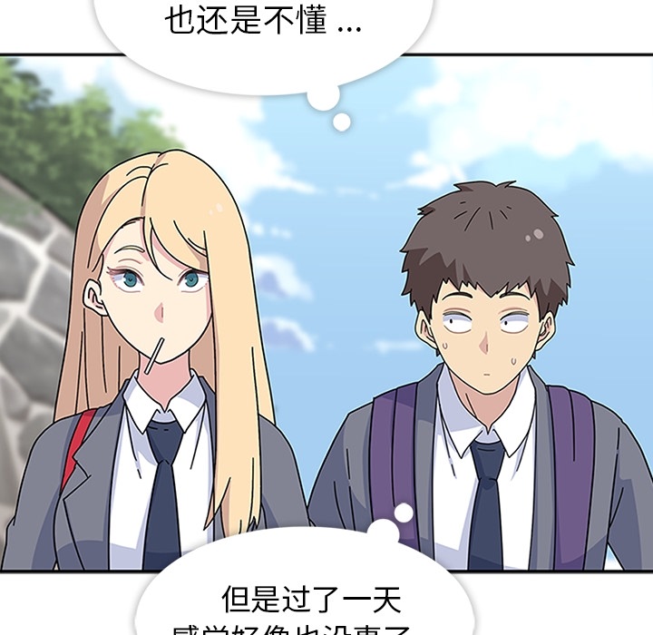 [韩国漫画] 春天来了 校园,巨乳大奶,女学生#[111P]-73