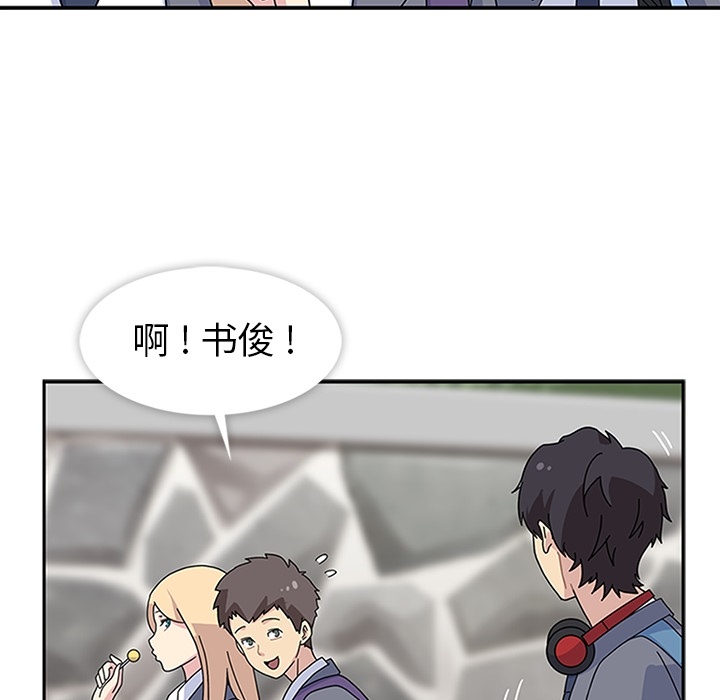 [韩国漫画] 春天来了 校园,巨乳大奶,女学生#[111P]-75