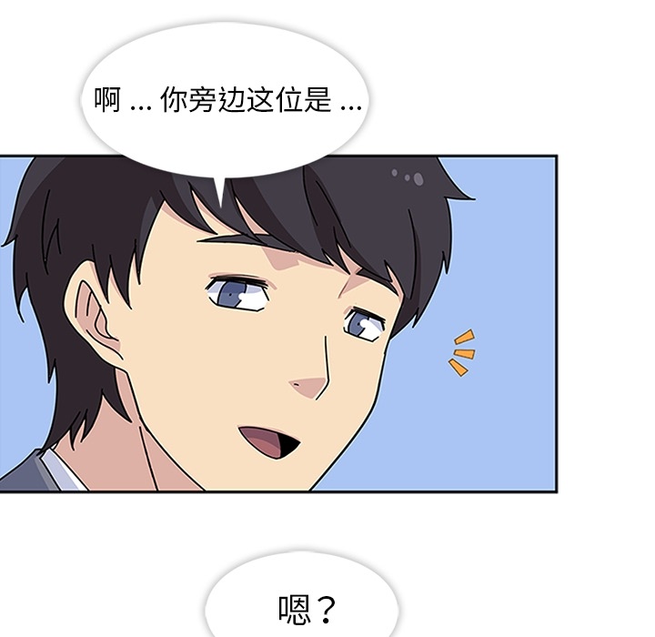 [韩国漫画] 春天来了 校园,巨乳大奶,女学生#[111P]-78