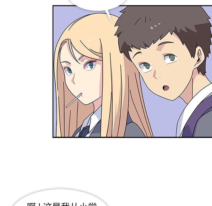 [韩国漫画] 春天来了 校园,巨乳大奶,女学生#[111P]-79