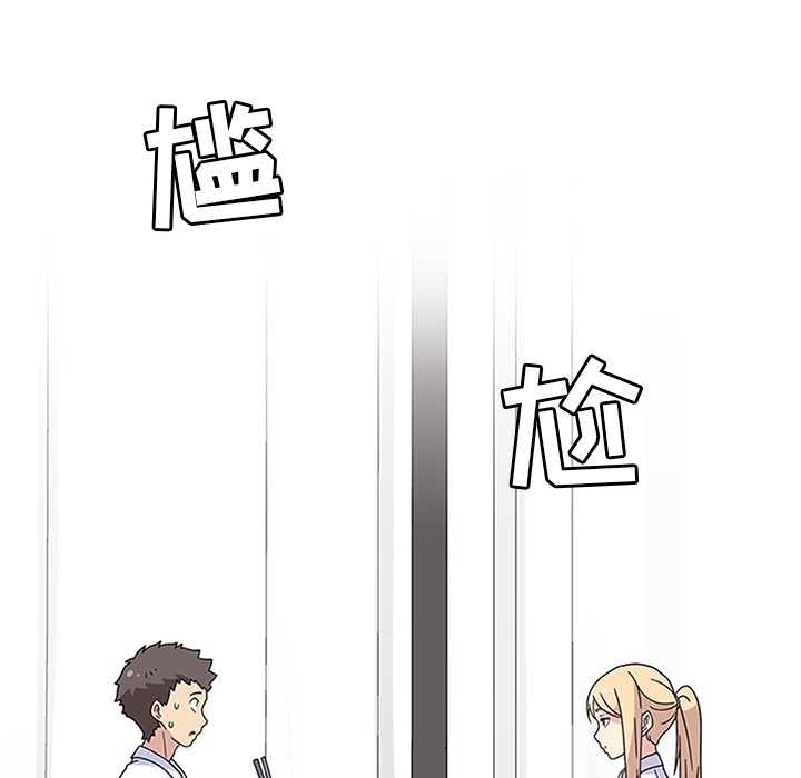 [韩国漫画] 春天来了 校园,巨乳大奶,女学生#[111P]-8