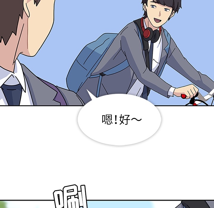 [韩国漫画] 春天来了 校园,巨乳大奶,女学生#[111P]-84