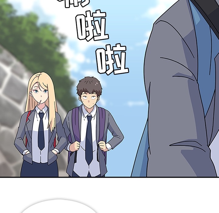 [韩国漫画] 春天来了 校园,巨乳大奶,女学生#[111P]-85