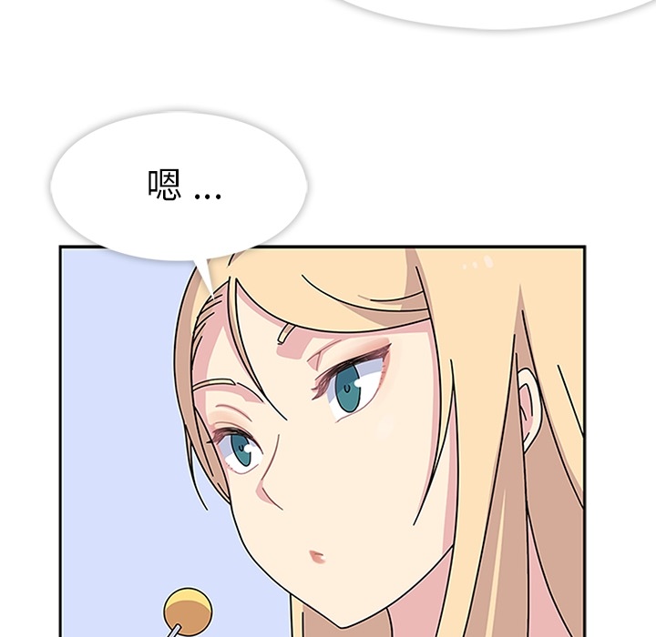 [韩国漫画] 春天来了 校园,巨乳大奶,女学生#[111P]-87