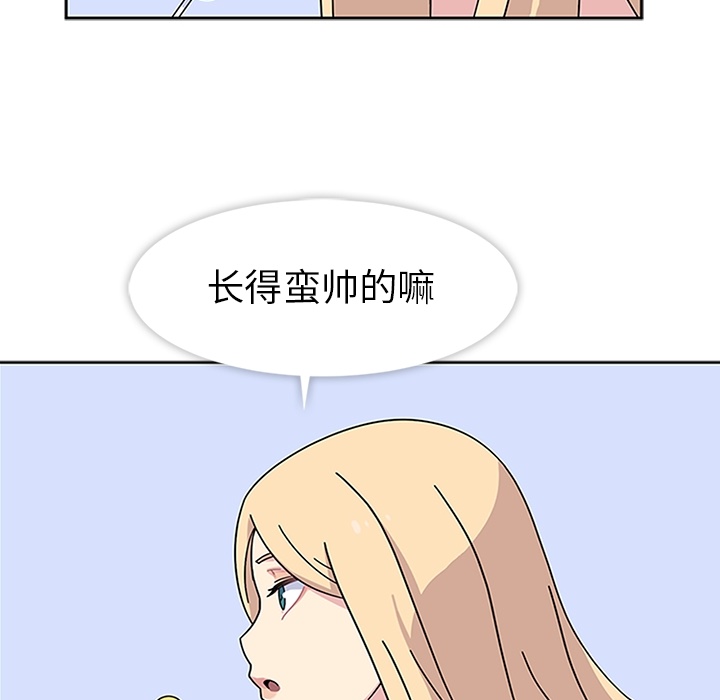 [韩国漫画] 春天来了 校园,巨乳大奶,女学生#[111P]-88