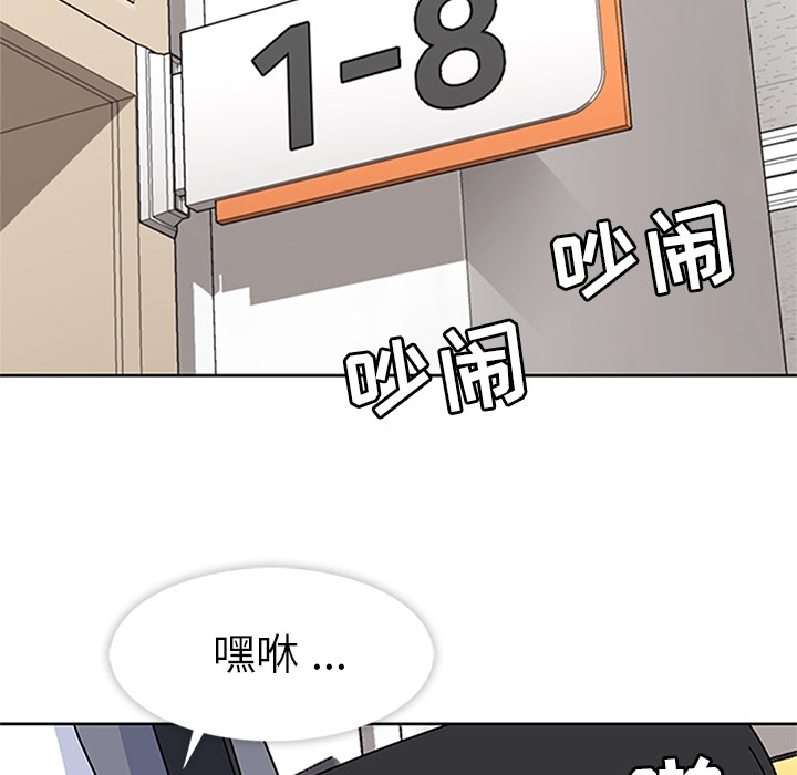 [韩国漫画] 春天来了 校园,巨乳大奶,女学生#[111P]-95