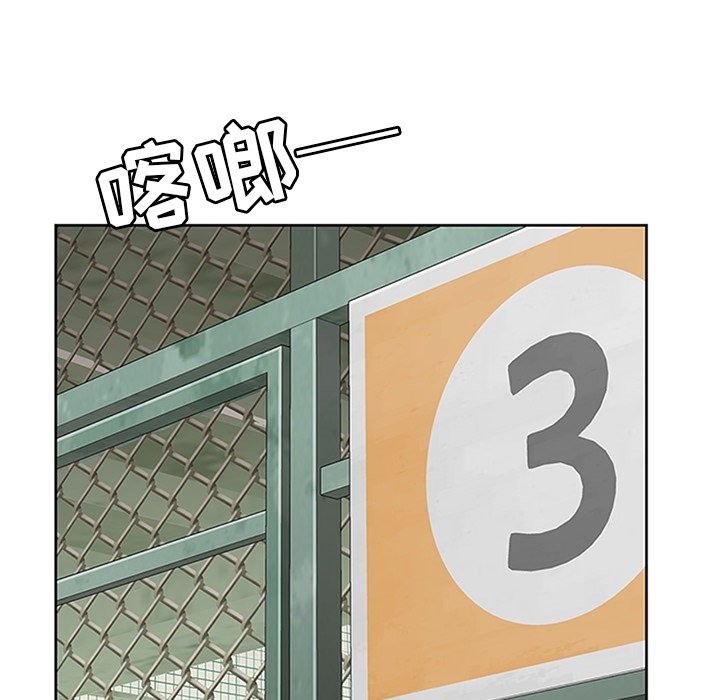 [韩国漫画] 春天来了 校园,巨乳大奶,女学生#[118P]-19