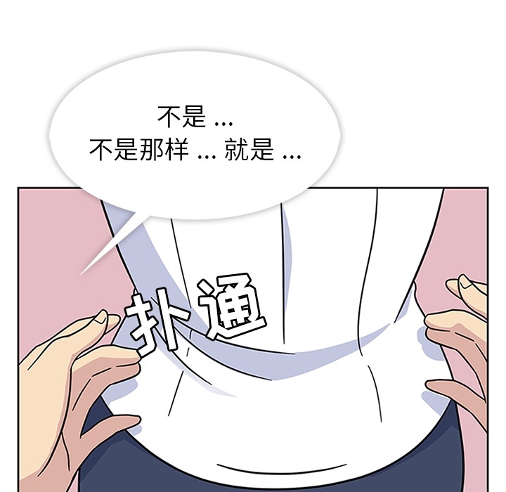 [韩国漫画] 春天来了 校园,巨乳大奶,女学生#[118P]-23