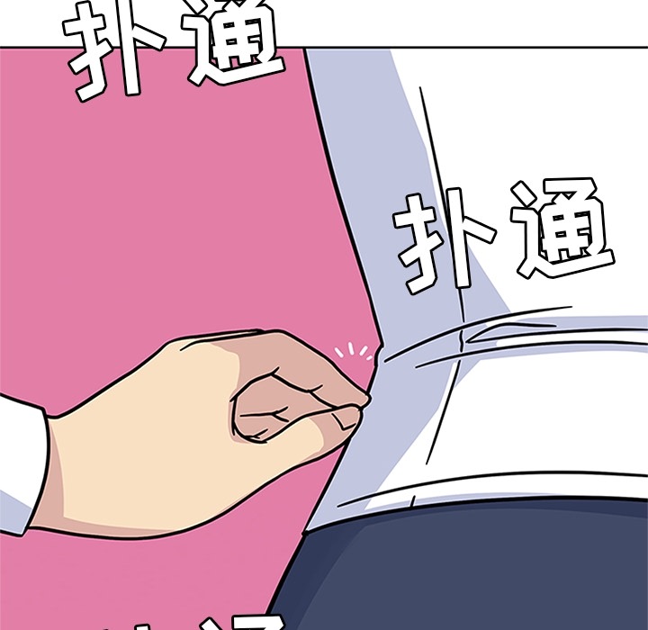 [韩国漫画] 春天来了 校园,巨乳大奶,女学生#[118P]-37