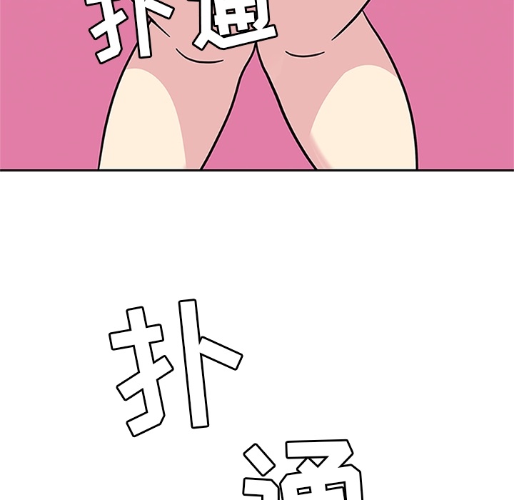 [韩国漫画] 春天来了 校园,巨乳大奶,女学生#[118P]-41