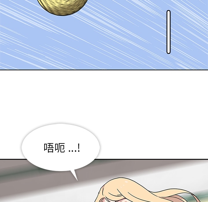 [韩国漫画] 春天来了 校园,巨乳大奶,女学生#[118P]-5