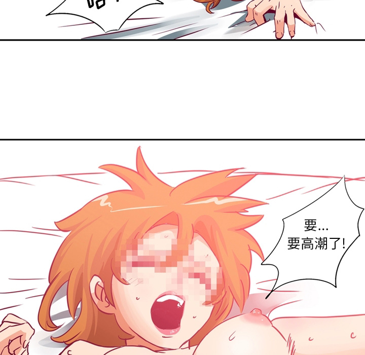 [韩国漫画] 深夜用品店 爱情,巨乳大奶#[75P]-17