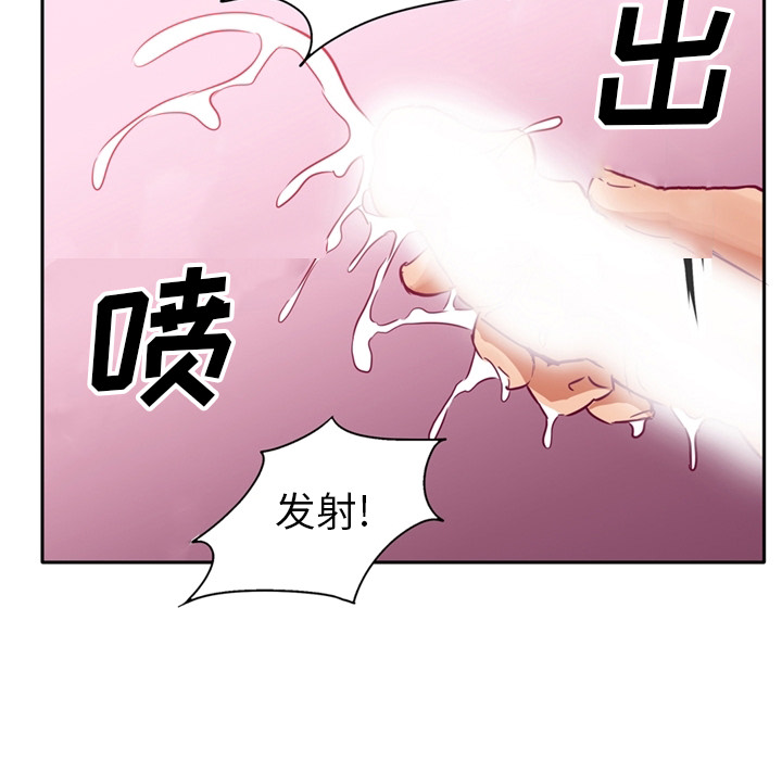 [韩国漫画] 深夜用品店 爱情,巨乳大奶#[75P]-21