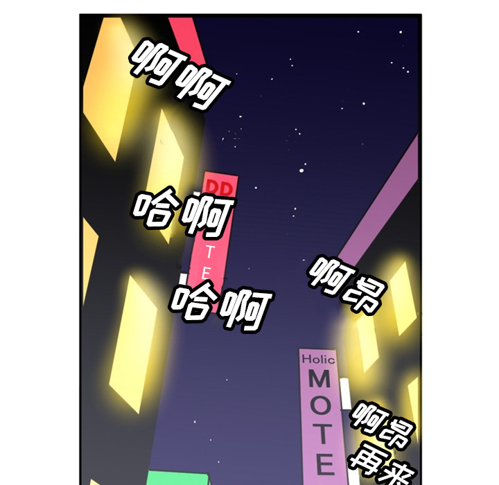 [韩国漫画] 深夜用品店 爱情,巨乳大奶#[75P]-22