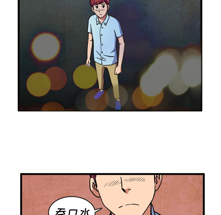 [韩国漫画] 深夜用品店 爱情,巨乳大奶#[75P]-24