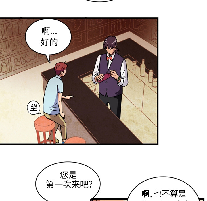 [韩国漫画] 深夜用品店 爱情,巨乳大奶#[75P]-32