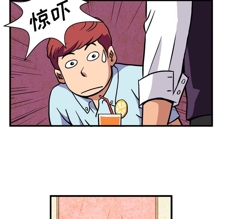 [韩国漫画] 深夜用品店 爱情,巨乳大奶#[75P]-38