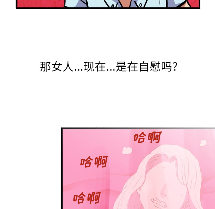 [韩国漫画] 深夜用品店 爱情,巨乳大奶#[75P]-43