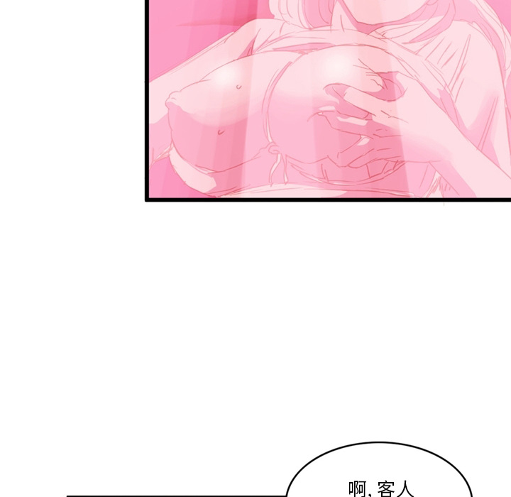 [韩国漫画] 深夜用品店 爱情,巨乳大奶#[75P]-44