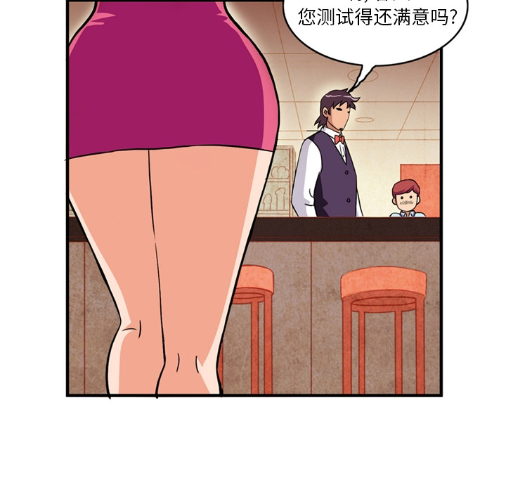 [韩国漫画] 深夜用品店 爱情,巨乳大奶#[75P]-45