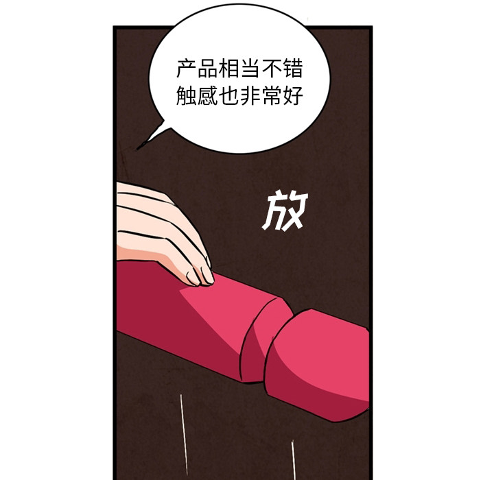 [韩国漫画] 深夜用品店 爱情,巨乳大奶#[75P]-46