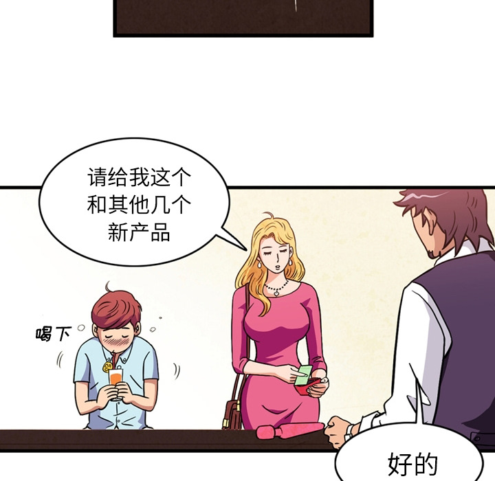 [韩国漫画] 深夜用品店 爱情,巨乳大奶#[75P]-47