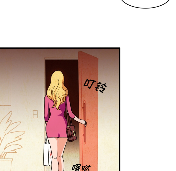 [韩国漫画] 深夜用品店 爱情,巨乳大奶#[75P]-48