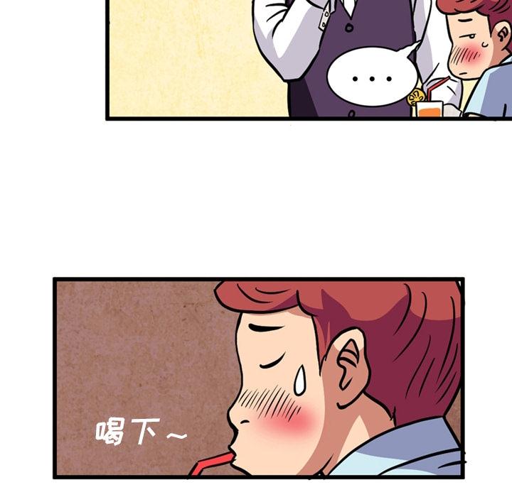 [韩国漫画] 深夜用品店 爱情,巨乳大奶#[75P]-50