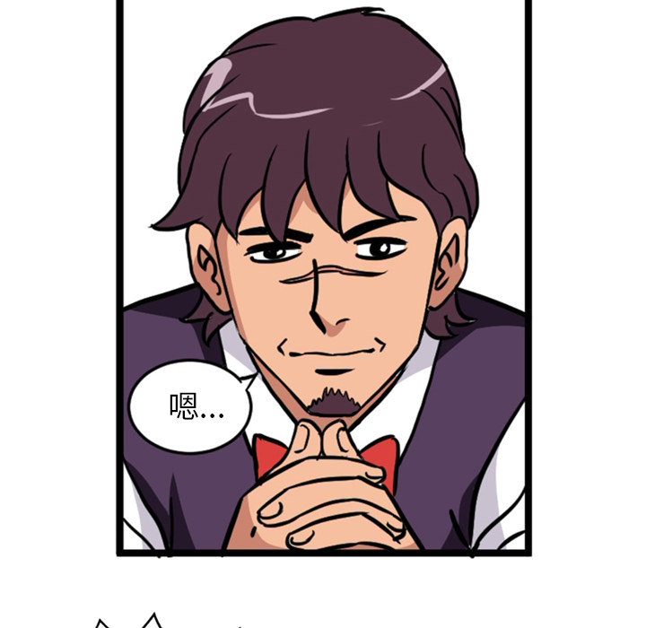 [韩国漫画] 深夜用品店 爱情,巨乳大奶#[75P]-57