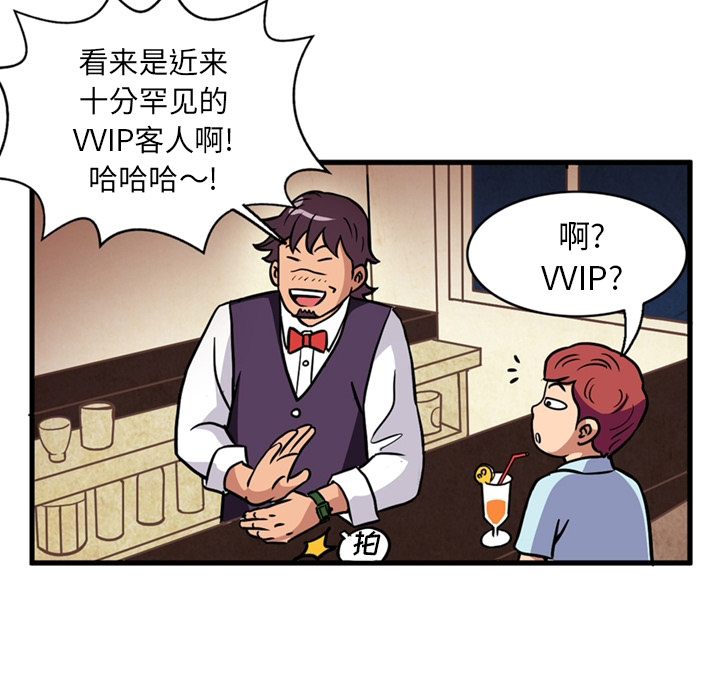 [韩国漫画] 深夜用品店 爱情,巨乳大奶#[75P]-58