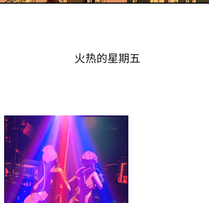 [韩国漫画] 深夜用品店 爱情,巨乳大奶#[75P]-6