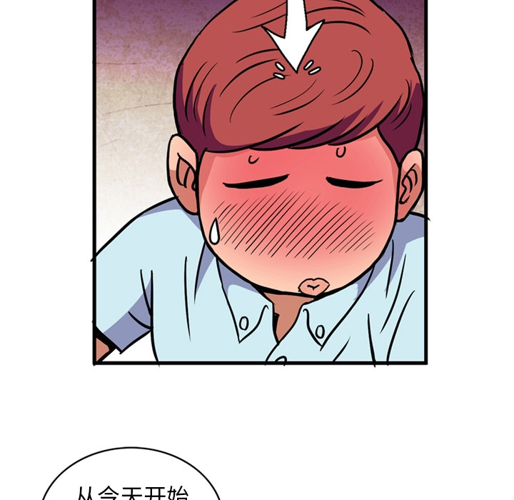 [韩国漫画] 深夜用品店 爱情,巨乳大奶#[75P]-61