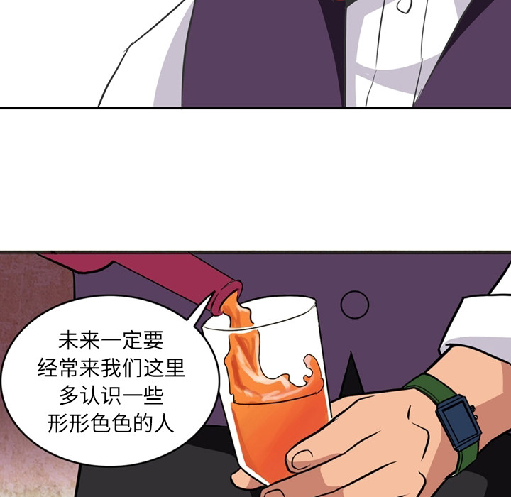 [韩国漫画] 深夜用品店 爱情,巨乳大奶#[75P]-65