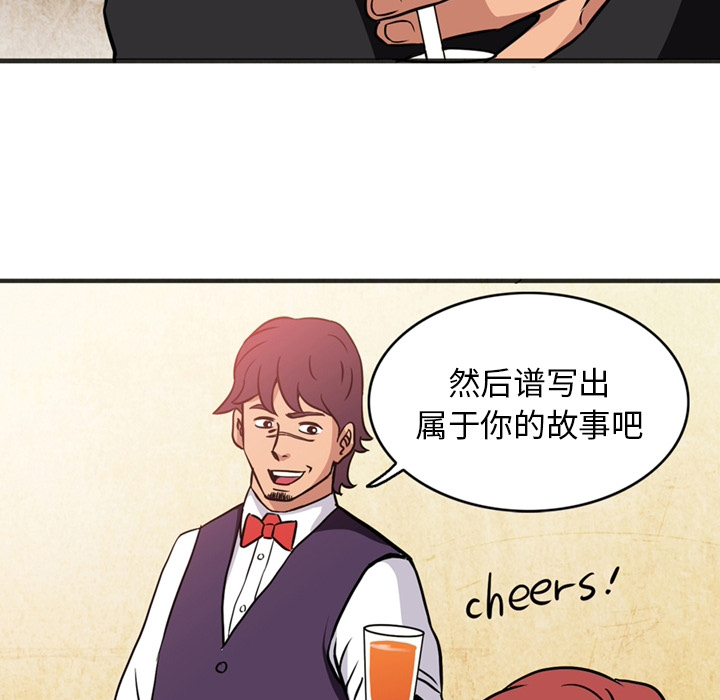 [韩国漫画] 深夜用品店 爱情,巨乳大奶#[75P]-66