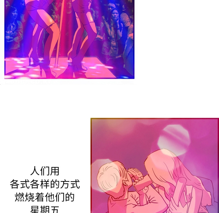 [韩国漫画] 深夜用品店 爱情,巨乳大奶#[75P]-7