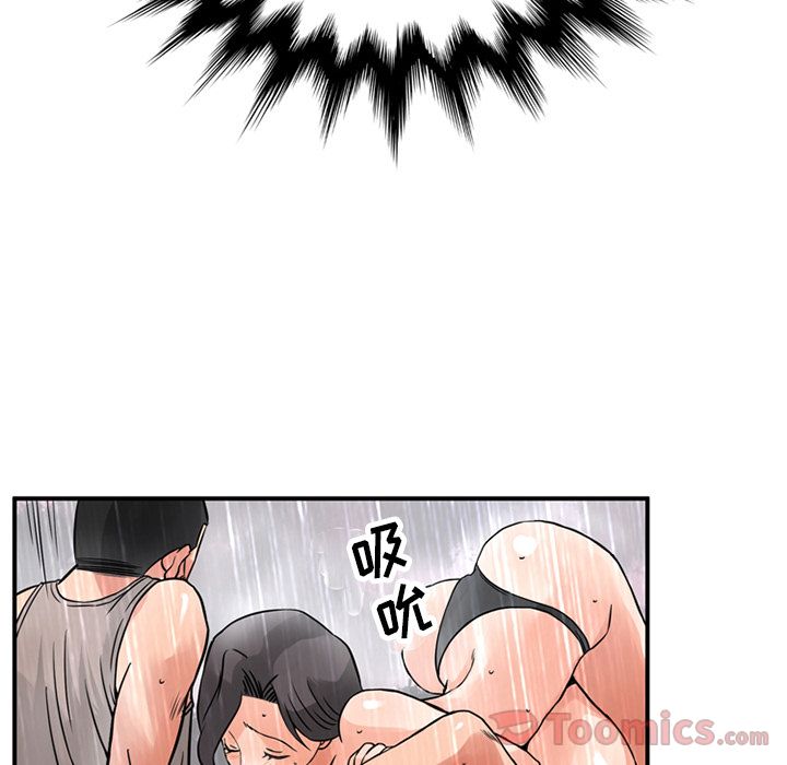 [韩国漫画] 深夜用品店 爱情,巨乳大奶#[94P]-11