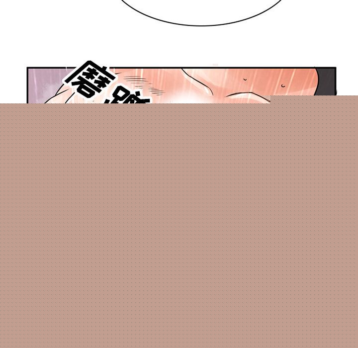 [韩国漫画] 深夜用品店 爱情,巨乳大奶#[94P]-19