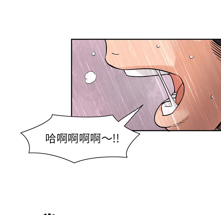 [韩国漫画] 深夜用品店 爱情,巨乳大奶#[94P]-21