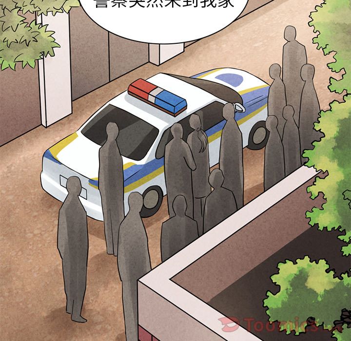 [韩国漫画] 深夜用品店 爱情,巨乳大奶#[94P]-27