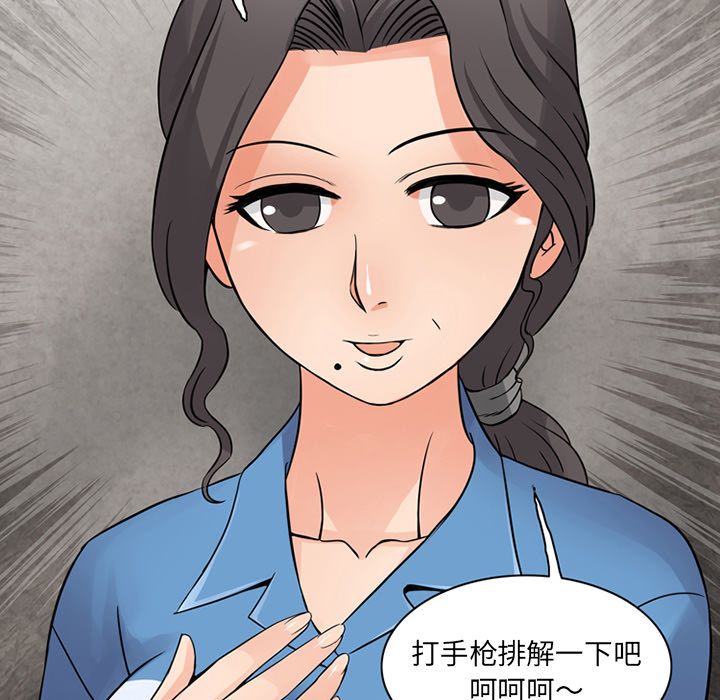 [韩国漫画] 深夜用品店 爱情,巨乳大奶#[94P]-34